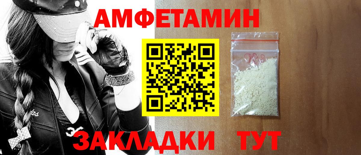 Красноярск  Конопля  Героин  Вход с VPN  NBOMe  A-PVP СОЛЬ кристаллы  Меф   ГАШ 