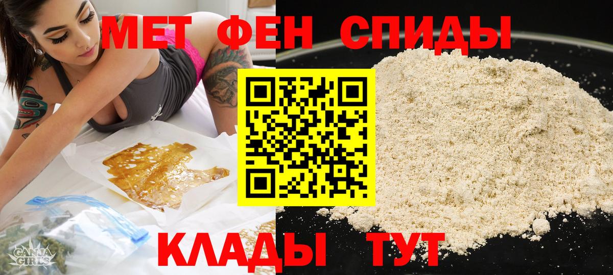 Красноярск  АМФ  АМФ  АМФЕТАМИН 97%  Вход с VPN 
