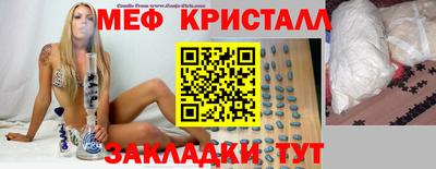 метадон Кингисепп