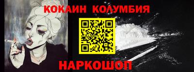 метадон Кингисепп