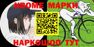 PSILOCYBIN Кимры