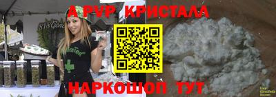 метадон Кингисепп