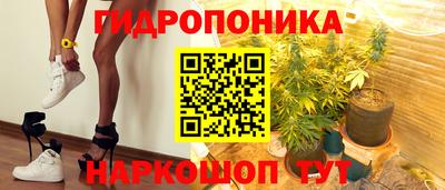 гидропоника Кинель