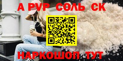 PSILOCYBIN Кимры