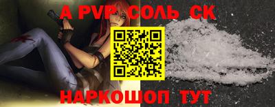 гидропоника Кинель