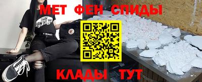 метадон Кингисепп