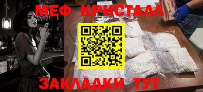 метадон Кингисепп