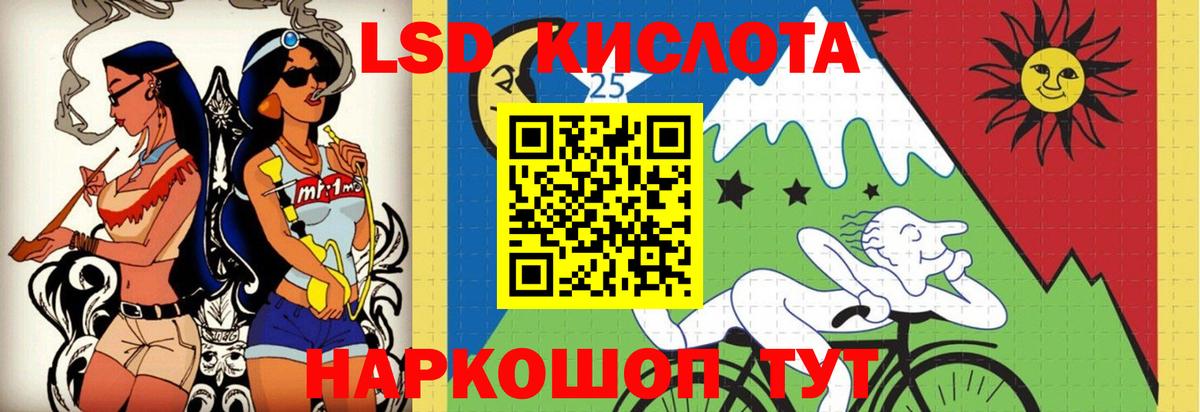 ЛСД экстази кислота  Вход с VPN  Красноярск  Лсд 25 экстази ecstasy 