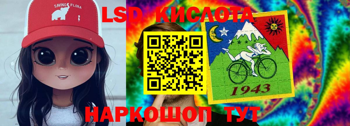 Лсд 25 экстази ecstasy Красноярск