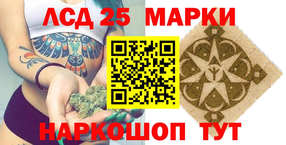Марки NBOMe 1,5мг  Вход с VPN  Марки NBOMe 1,5мг  Красноярск 