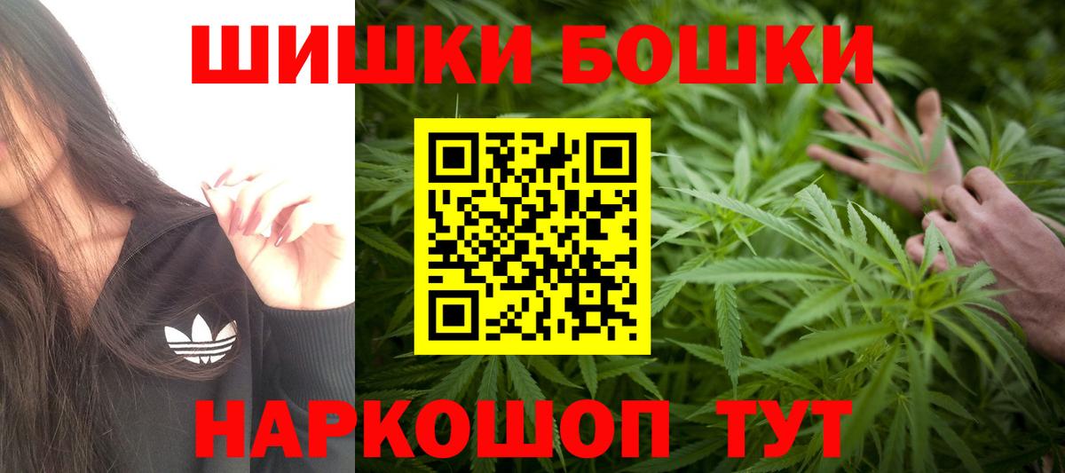 Конопля White Widow Красноярск